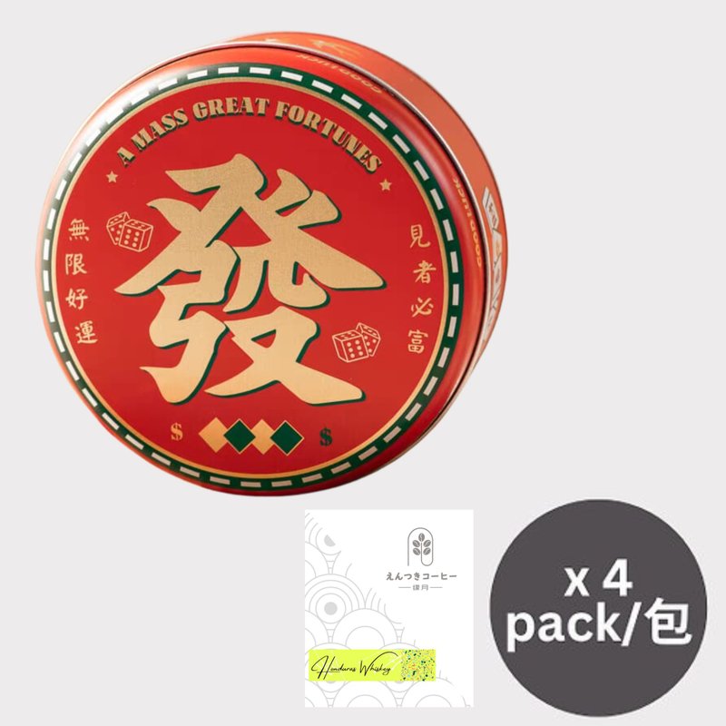 新年发财罐装威士忌风味咖啡挂耳包 - 咖啡 - 植物．花 