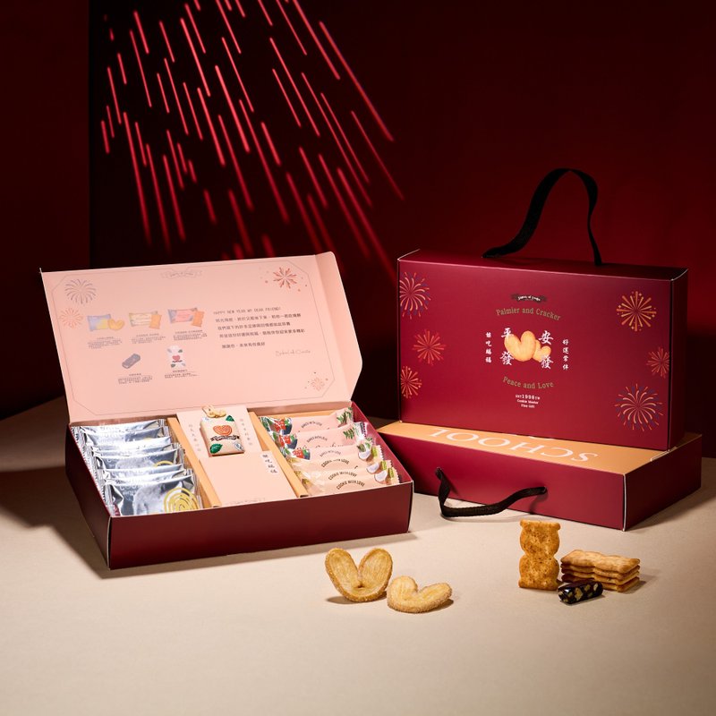 【饼干学院】平安发发祈福年节饼干礼盒 - 零食/点心 - 新鲜食材 橘色
