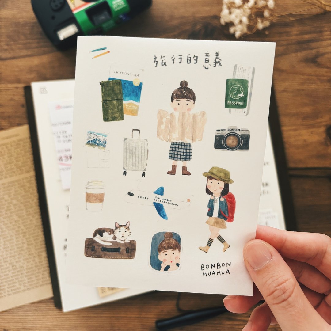 旅行的意义 /手帐贴纸 - 贴纸 - 纸 
