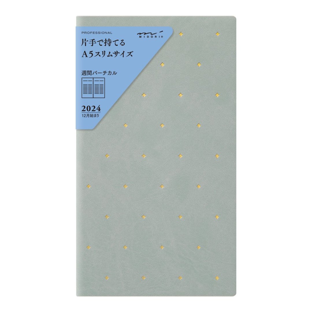 MIDORI PROFESSIONAL DIARY 2024手帐月周间(A5)星星 - 笔记本/手帐 - 纸 