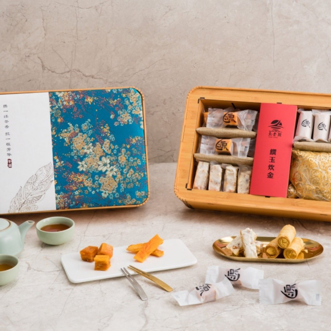 【芳华】馔玉炊金典藏礼盒 - 手工饼干 - 新鲜食材 橘色