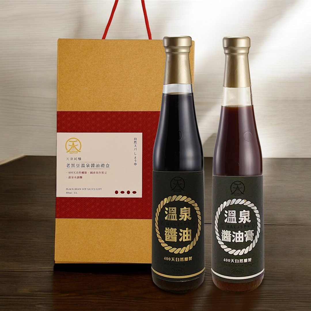老黑豆温泉酱油礼盒 - 酱料/调味料 - 玻璃 咖啡色