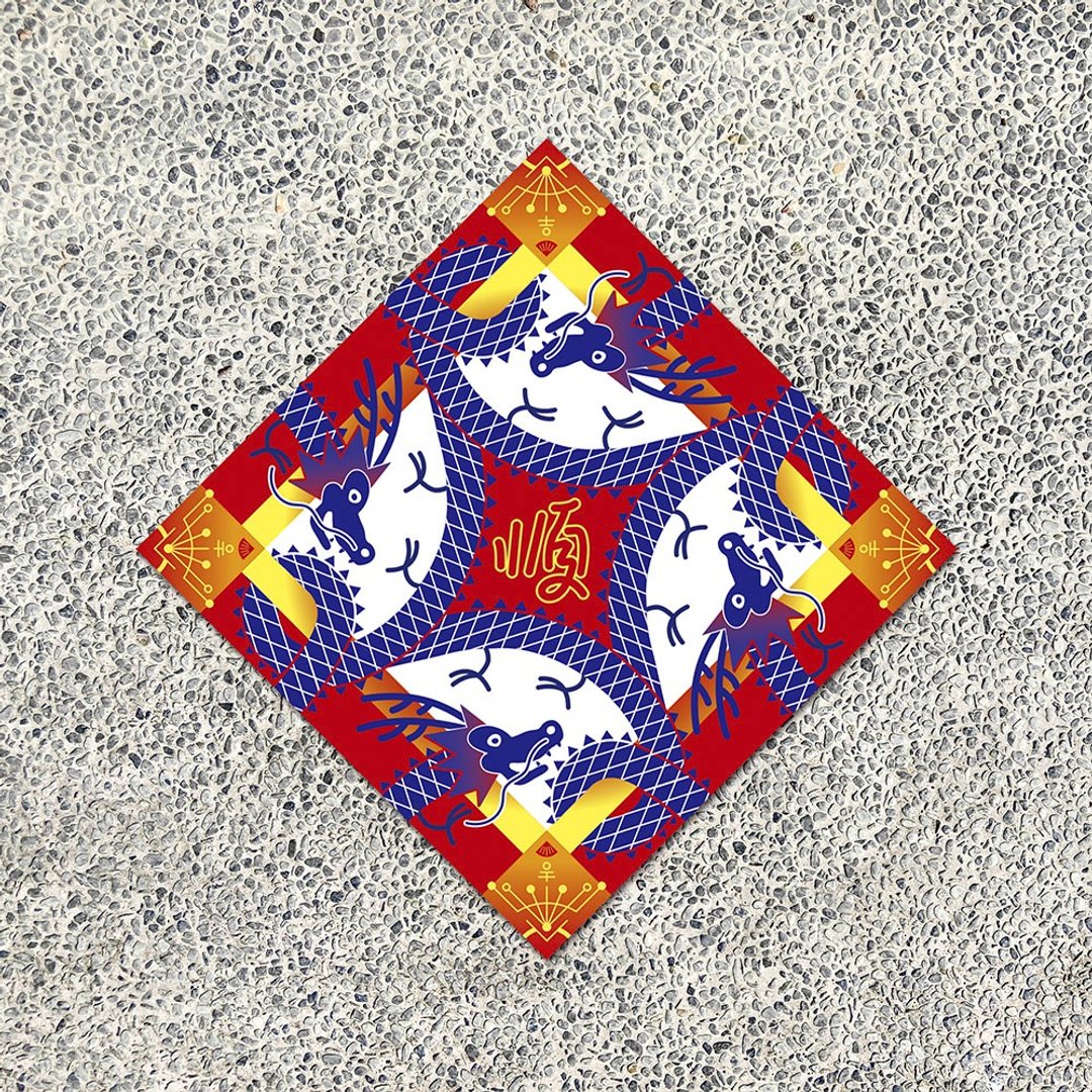 2024龙年斗方春联///龙顺心///一组四入 - 红包/春联 - 纸 红色