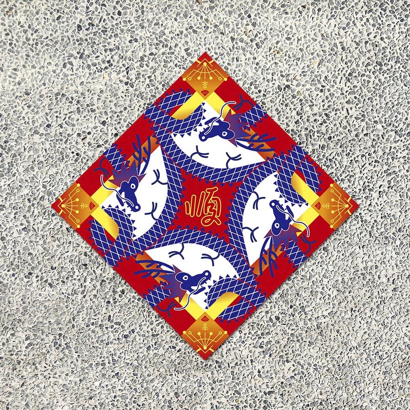 2024龙年斗方春联///龙顺心///一组四入 - 红包/春联 - 纸 红色