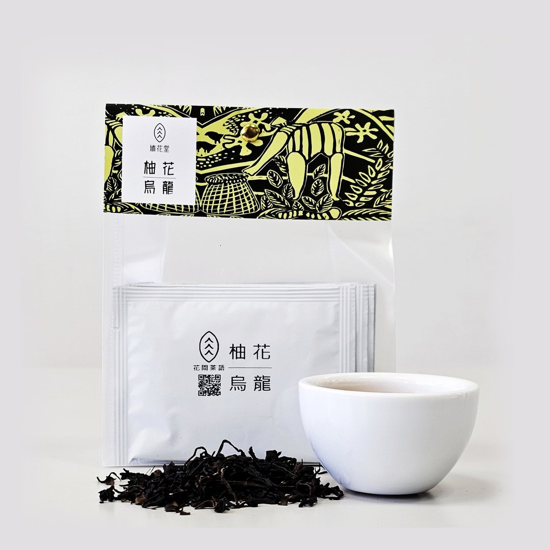 【现货】柚花乌龙 原片随身包 台湾宜兰冬山 花间茶语 乌龙茶 - 茶 - 植物．花 橘色