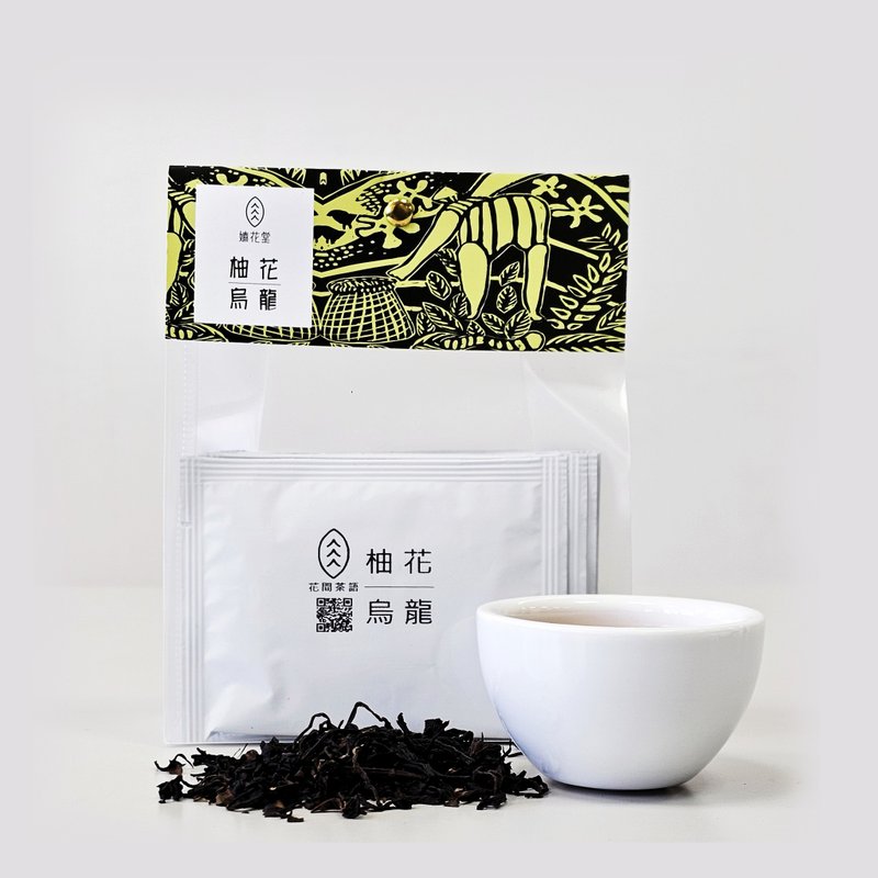 【现货】柚花乌龙 原片随身包 台湾宜兰冬山 花间茶语 乌龙茶 - 茶 - 植物．花 橘色