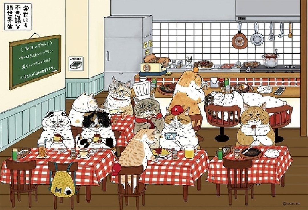 300片拼图-不可思议的猫世界 洋食春男 - 拼图 - 纸 