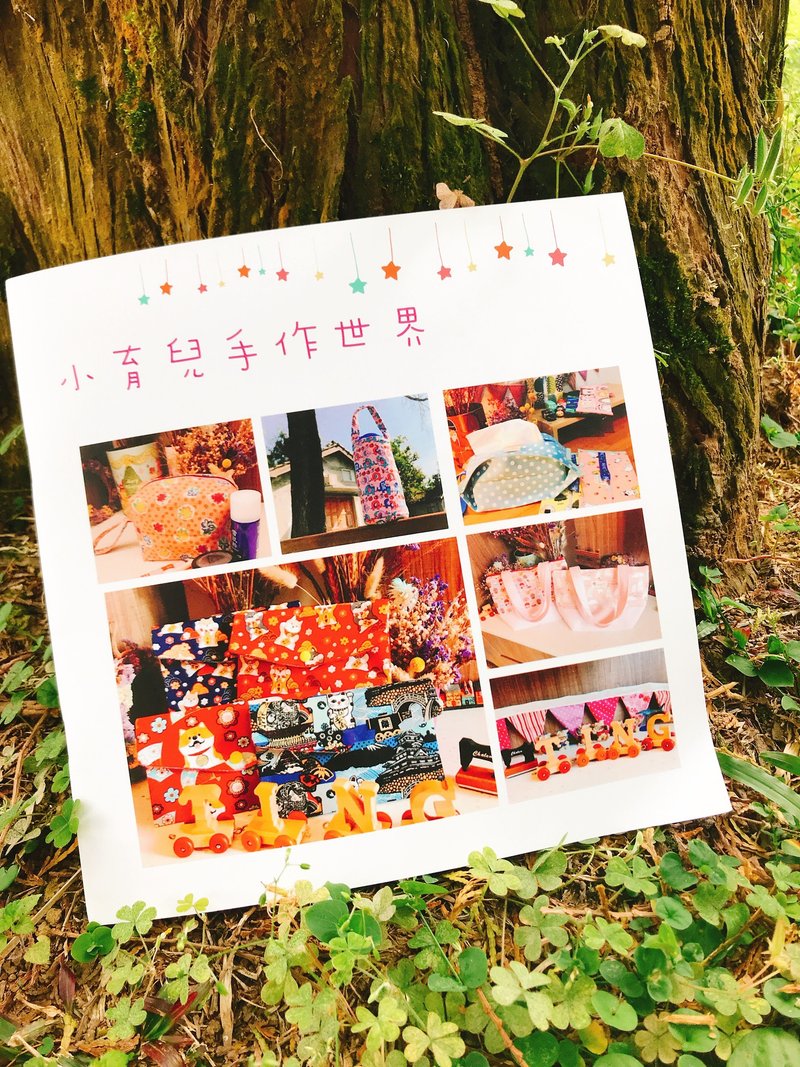 定制订单 - 编织/刺绣/羊毛毡/裁缝 - 棉．麻 多色