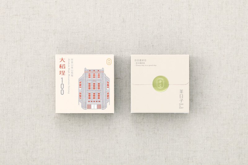 【茶包】Dae 100 | 阿里山高山乌龙 一日正好 随身盒 (茶包2入/盒 - 茶 - 新鲜食材 金色