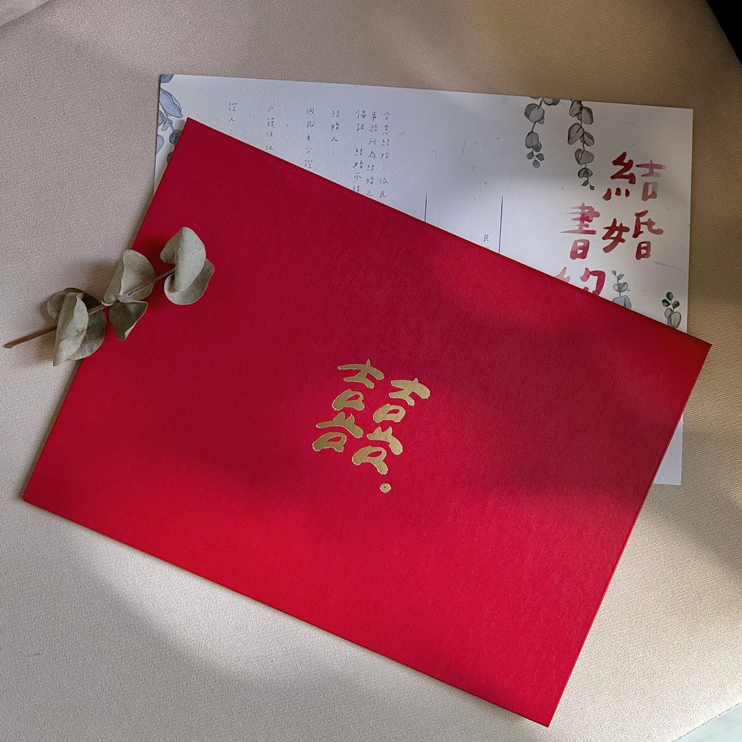 【美字宝 X 春天婚卡联名款】精装版结婚书约夹(横版)&结婚书约 - 婚礼誓言书 - 纸 