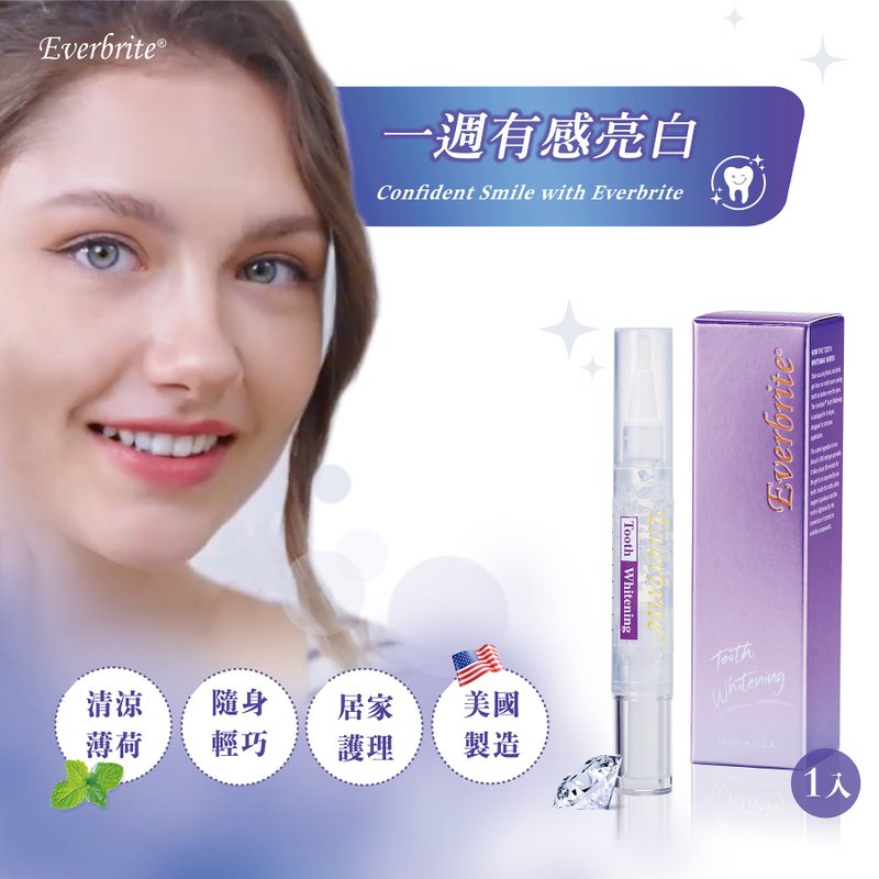 Everbrite 威而白亮妍牙齿美白笔1入 (笔型4ml*1入) - 牙刷/口腔清洁 - 塑料 紫色