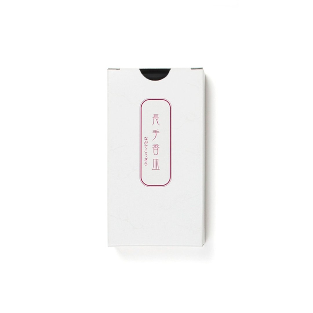 日本【松荣堂】Nagate 长手香皿 (黑色 / 纯白) - 香薰/精油/线香 - 瓷 