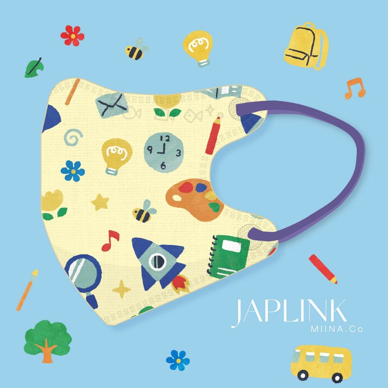 【 0-3岁】JAPLINK 幼幼医疗口罩-小学堂黄 - 口罩 - 聚酯纤维 黄色