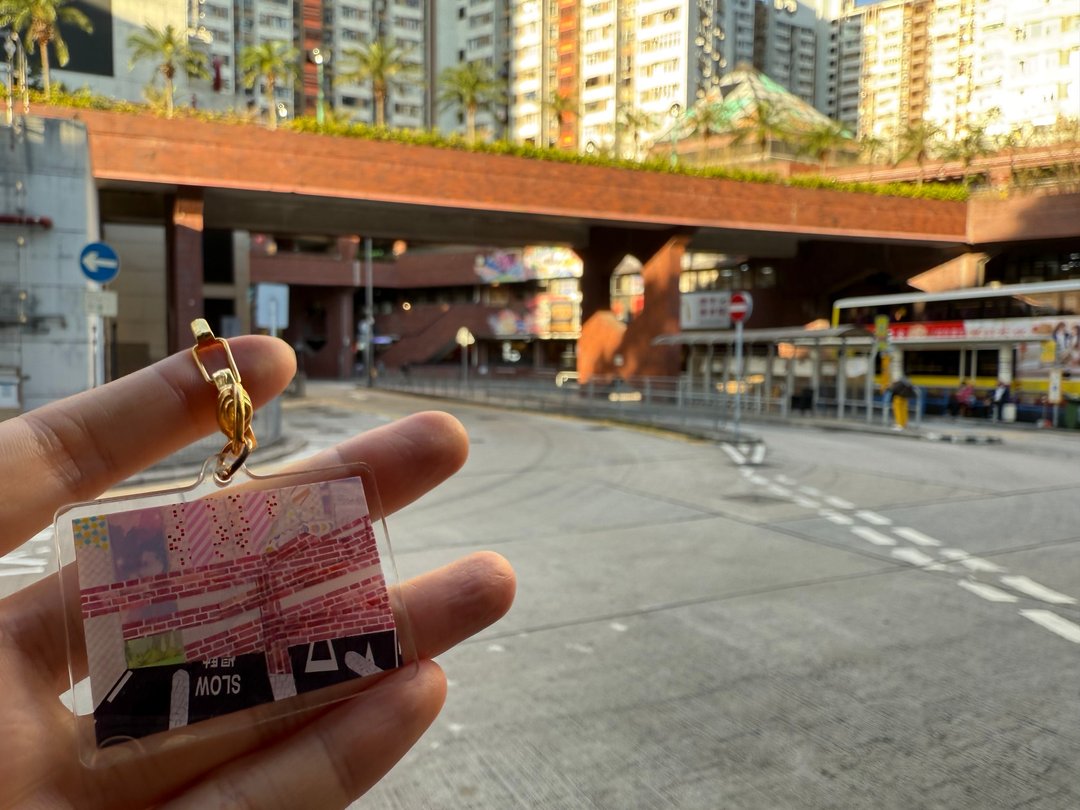 香港屋邨匙扣(南区) - 钥匙链/钥匙包 - 塑料 