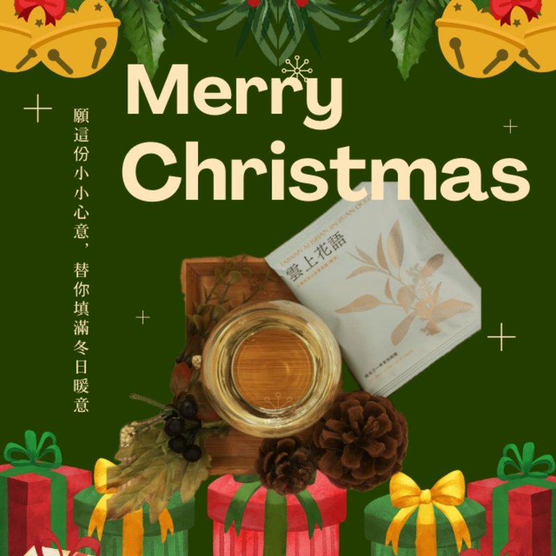 云上花语 台湾阿里山金萱乌龙  轻焙 盒装 - 茶 - 植物．花 多色