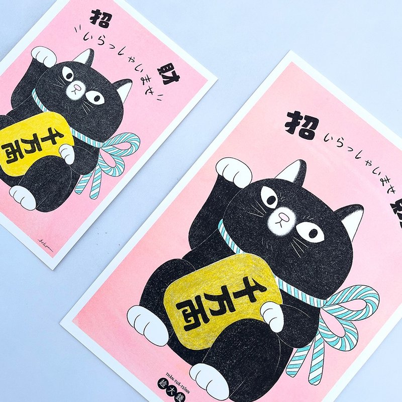 招财猫(千万两) A3海报 - 海报/装饰画/版画 - 纸 