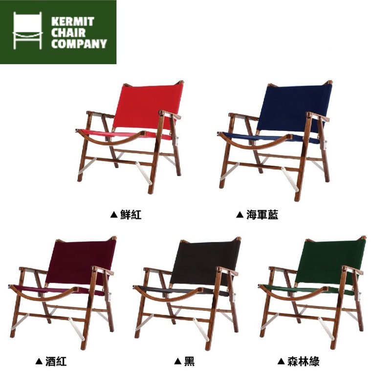 Kermit Walnut Chair-胡桃木克米特椅 户外露营 休闲 折叠野餐椅 - 露营用品 - 木头 多色