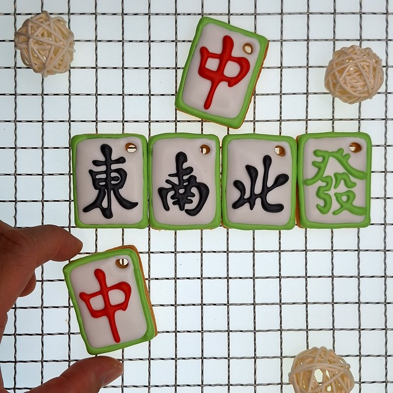 【温蒂泡芙】造型糖霜饼干-麻将中发东南北组-款式文字皆可定制 - 手工饼干 - 其他材质 