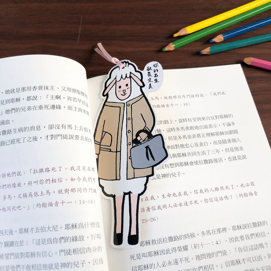 起初书签。你的出生敬畏完美 - 书签 - 纸 多色