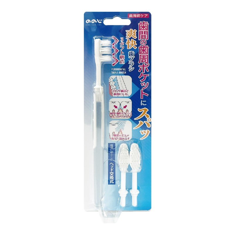 爽快洁净牙刷(替换式刷头) - 卫浴用品 - 塑料 多色