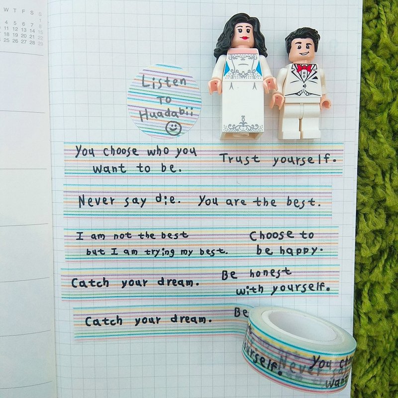 Listen To Huadabii 英文纸胶带(1.5厘米) - 纸胶带 - 纸 多色