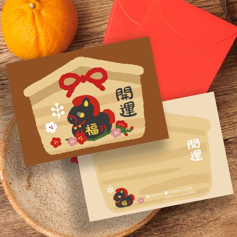 慧真明信片下单卖场 - 卡片/明信片 - 纸 红色