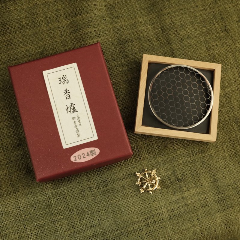 桧木瑞香炉 - 香薰/精油/线香 - 陶 