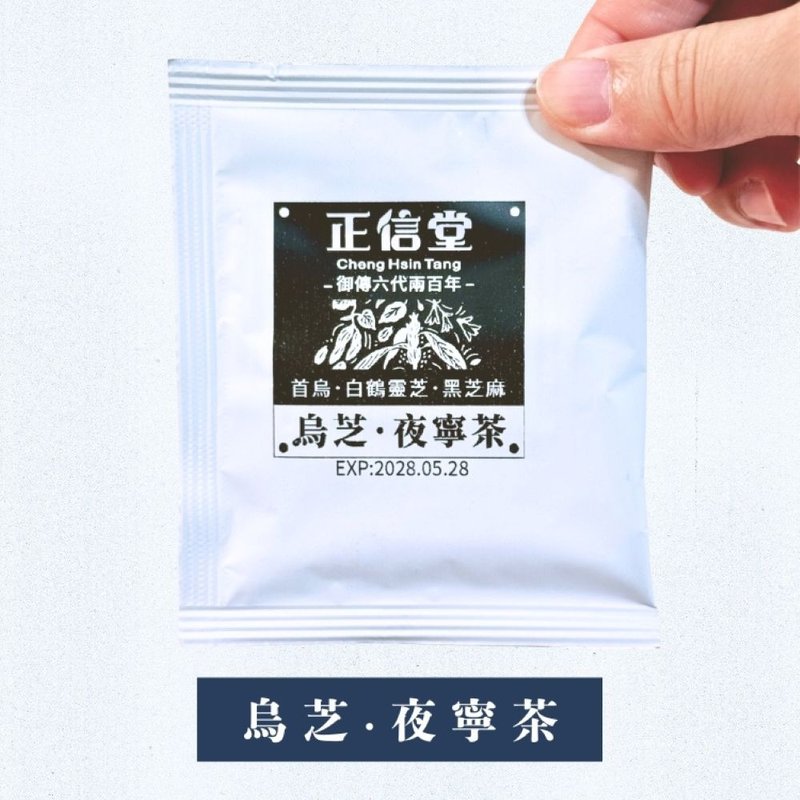 乌芝。夜宁茶 - 茶 - 植物．花 白色