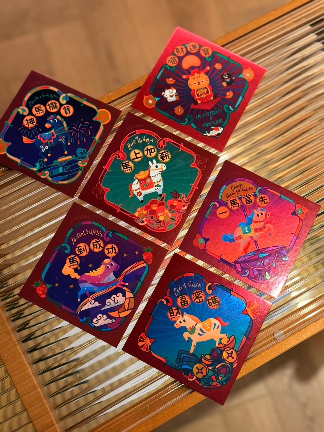 【马年】招福炫彩春联组 (6 入) | 优惠组合 | 不含刺绣 - 红包/春联 - 绣线 红色