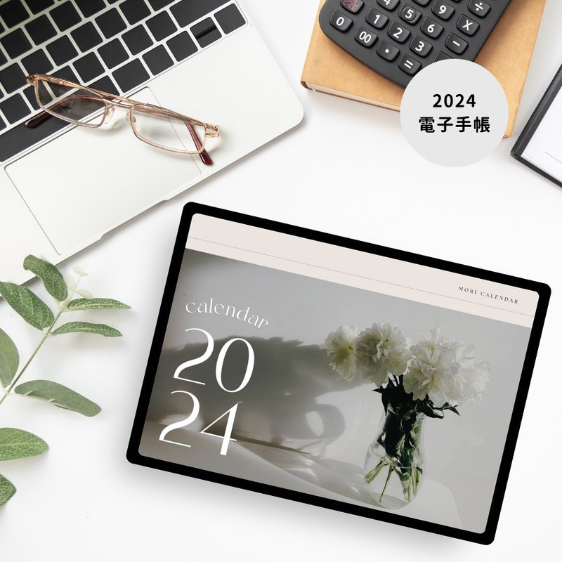 小森手写 2024 电子手帐 含月计划/周计划 - 电子手帐及素材 - 其他材质 