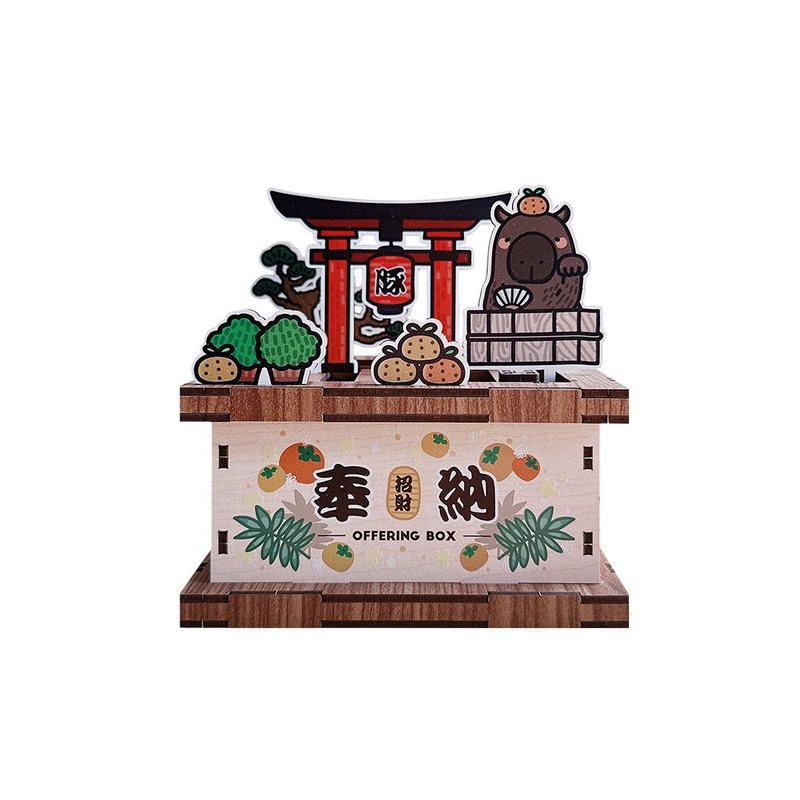 【DIY手作】水豚君奉纳存钱筒 办公室小物 招财 卡皮巴拉 收纳 - 木工/竹艺/纸艺 - 木头 红色