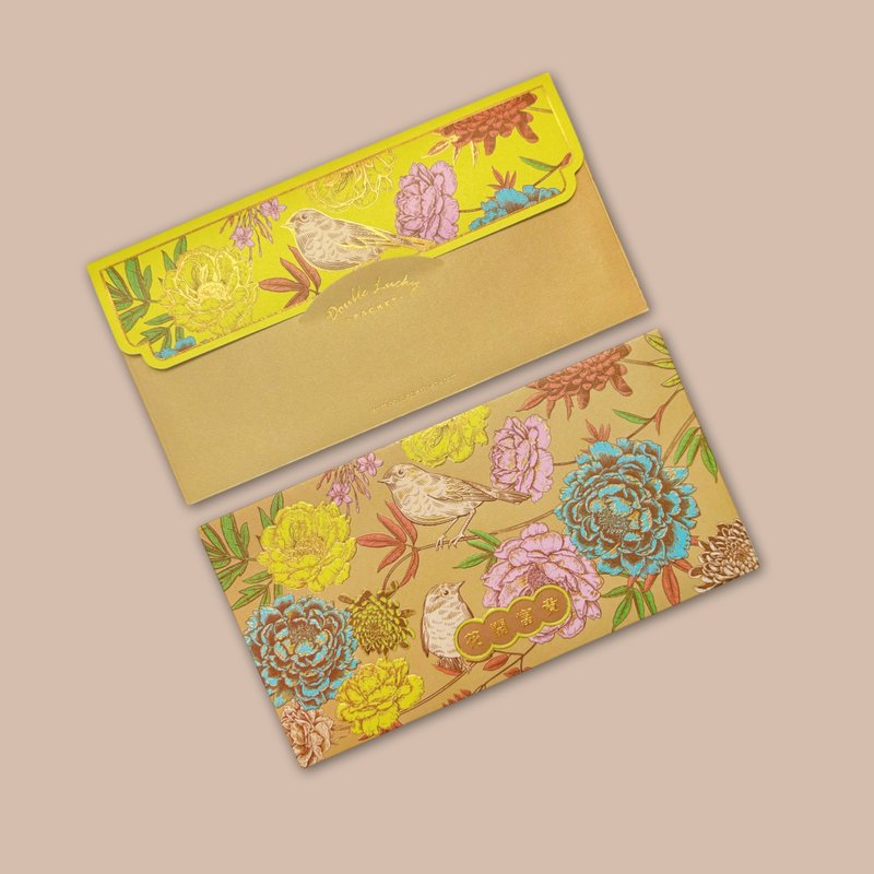 SRP017迎春富贵利是封 / 红包 / 10入 (金色款) - 红包/春联 - 纸 卡其色