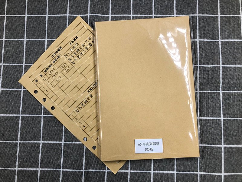 A5 牛皮打印纸 - 笔记本/手帐 - 纸 