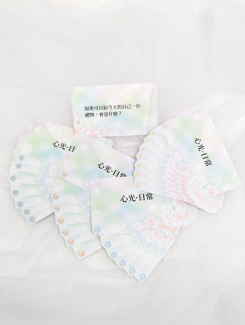 心光∣日常-30 张心情引导卡 灵感好朋友 - 卡片/明信片 - 塑料 
