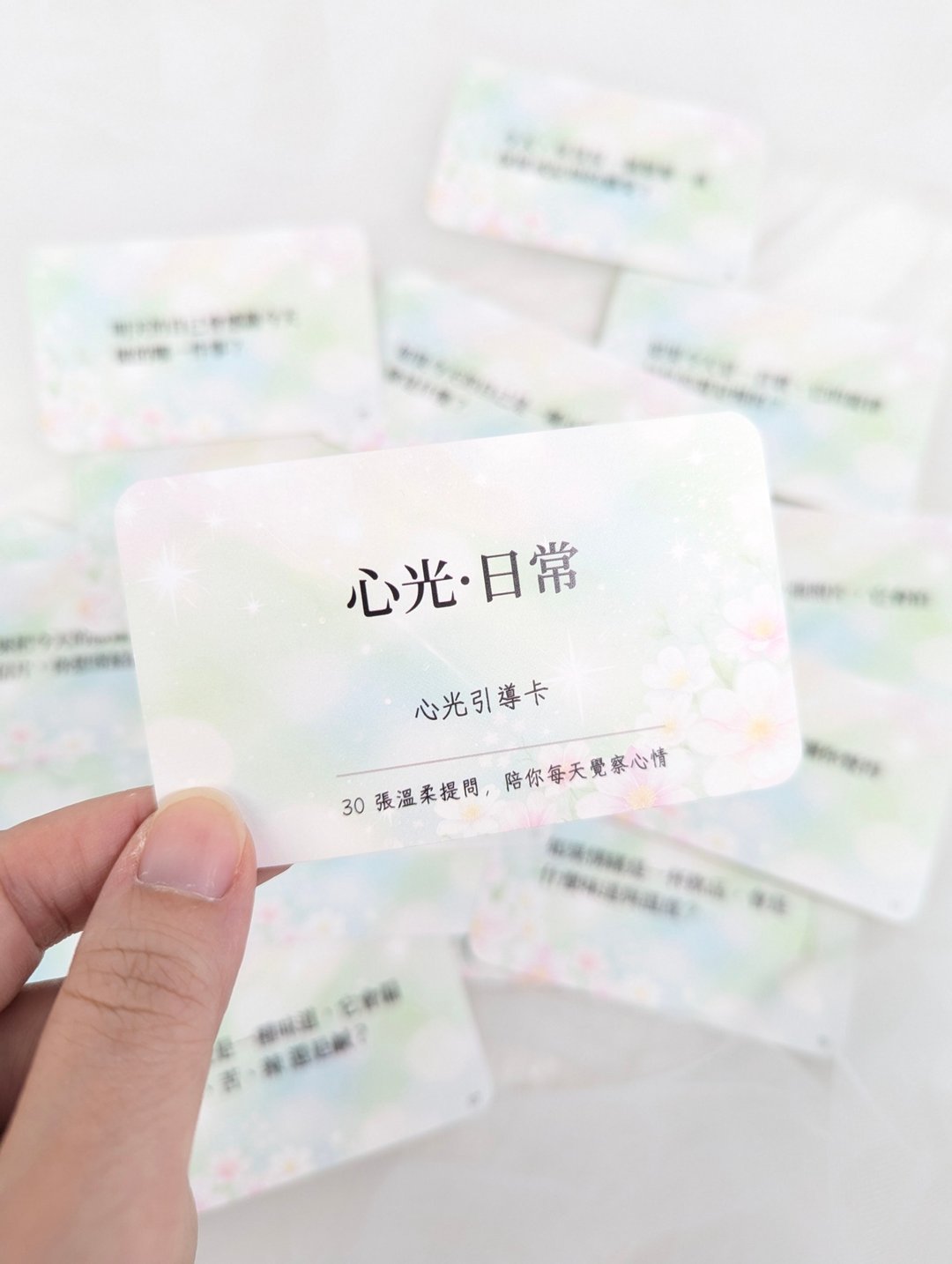 心光∣日常 -30 张心情引导卡 交换礼物 灵感抽卡 - 卡片/明信片 - 塑料 
