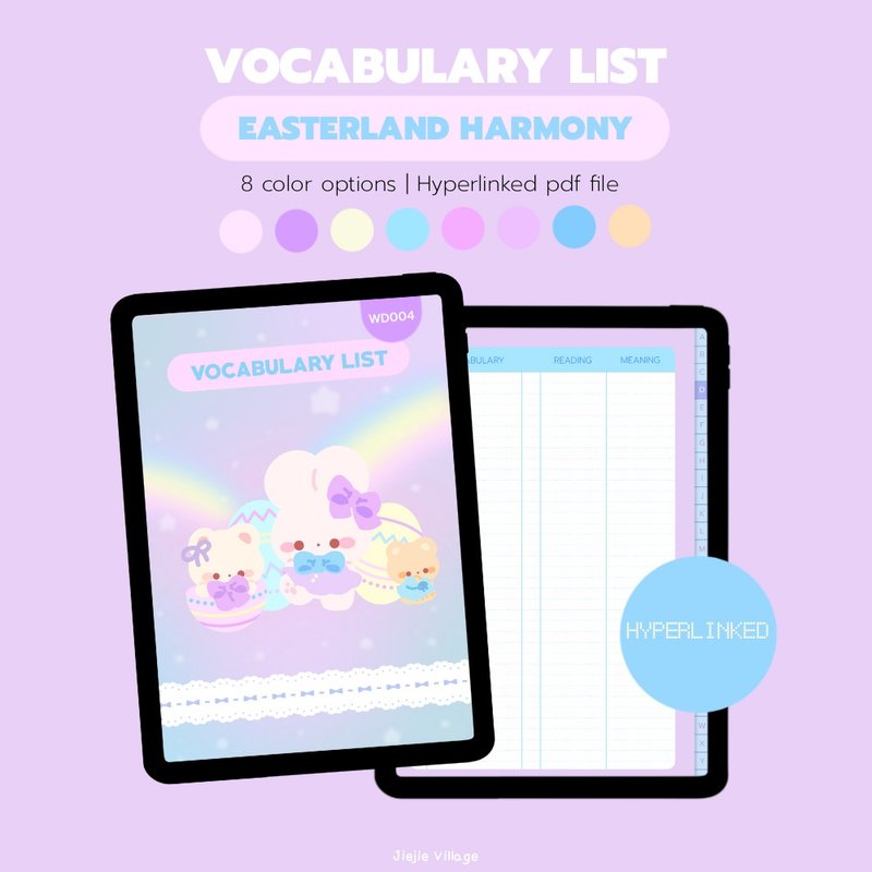 单字书、词汇表、复活节乐园和谐、结界村 - 图文模板设计 - 其他材质 