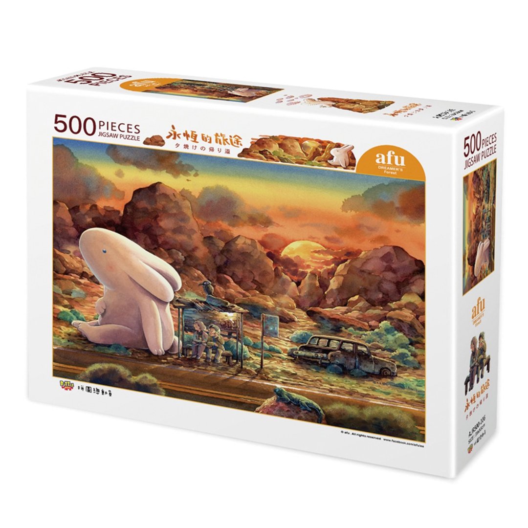 afu拼图(500片) - 永恒的旅途 - 拼图 - 纸 