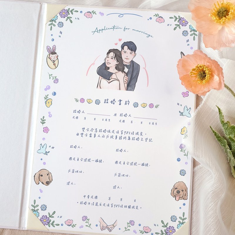 【结婚书约-故事插图02】似颜绘/定制化/电子档/壁纸 - 婚礼誓言书 - 纸 蓝色