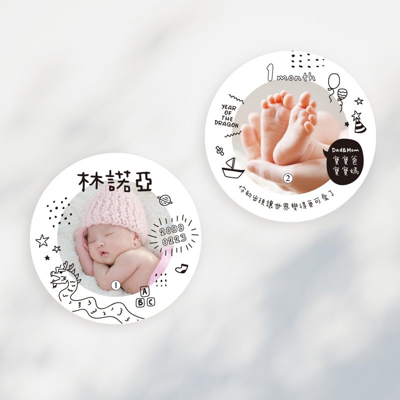 【涂鸦】圆形宝宝卡 方形宝宝卡 - 卡片/明信片 - 纸 白色