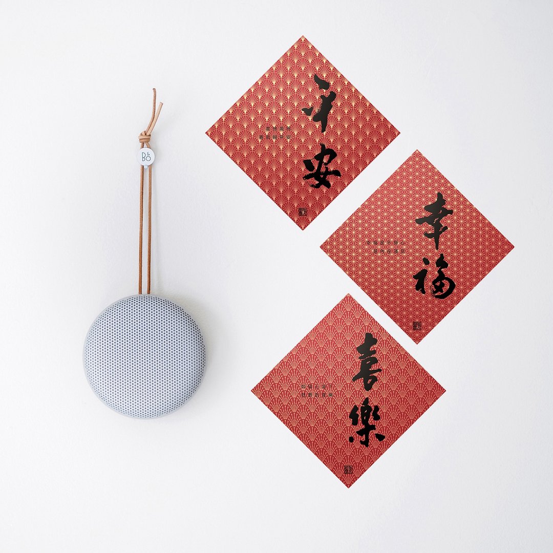 【超美之家.温柔和谐】甲辰龙年.最有意思祝福(3入)/烫金饰纹 - 红包/春联 - 纸 金色