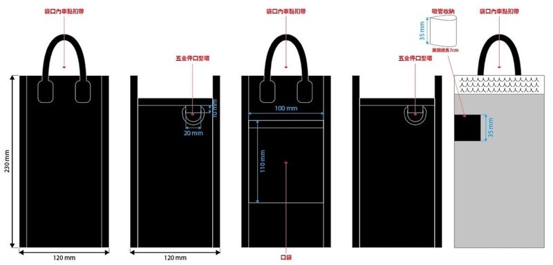 冻冻袋 - 行李箱/行李箱保护套 - 其他材质 黑色