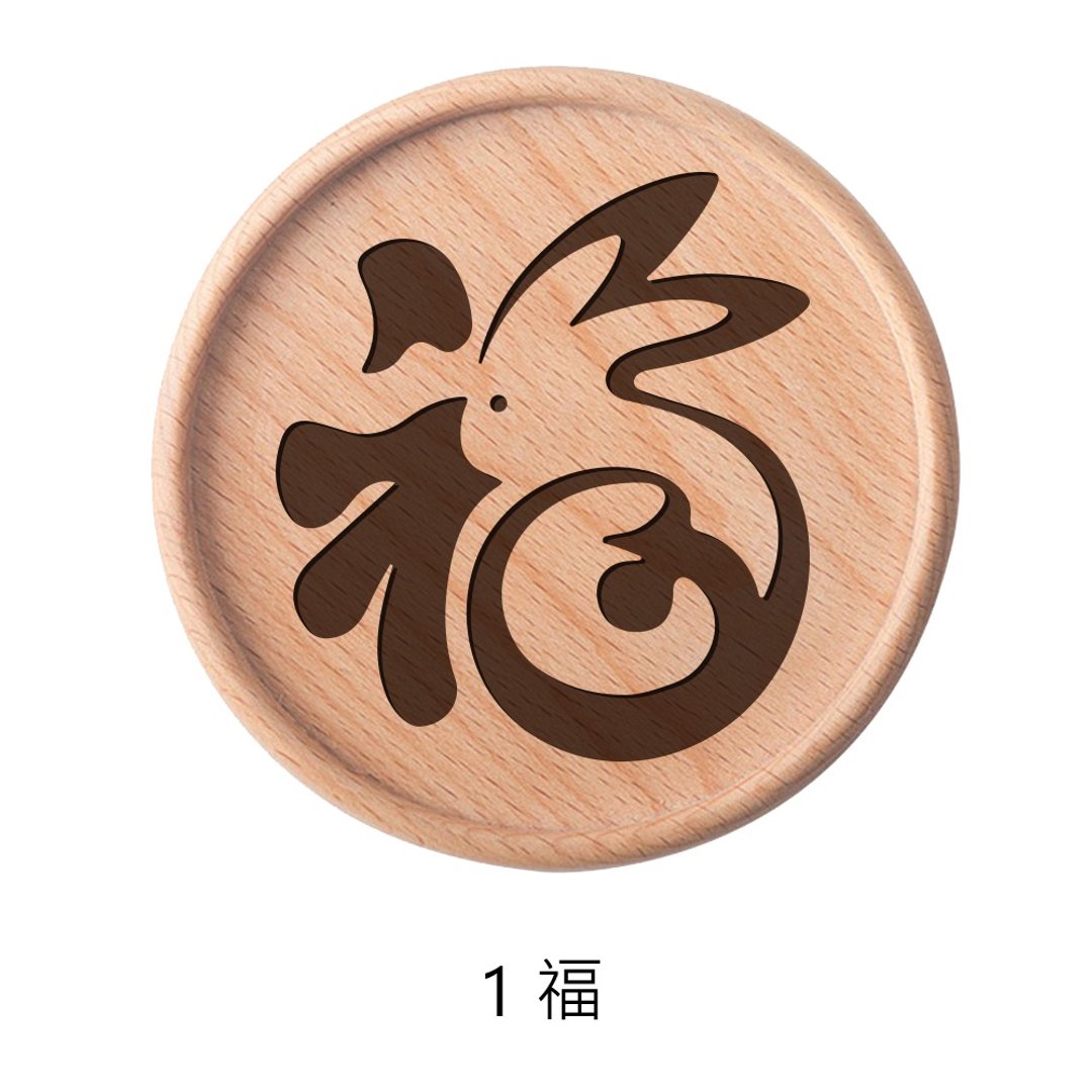 【新春商品】原木雷雕杯垫 (一组二入) - 杯垫 - 木头 卡其色