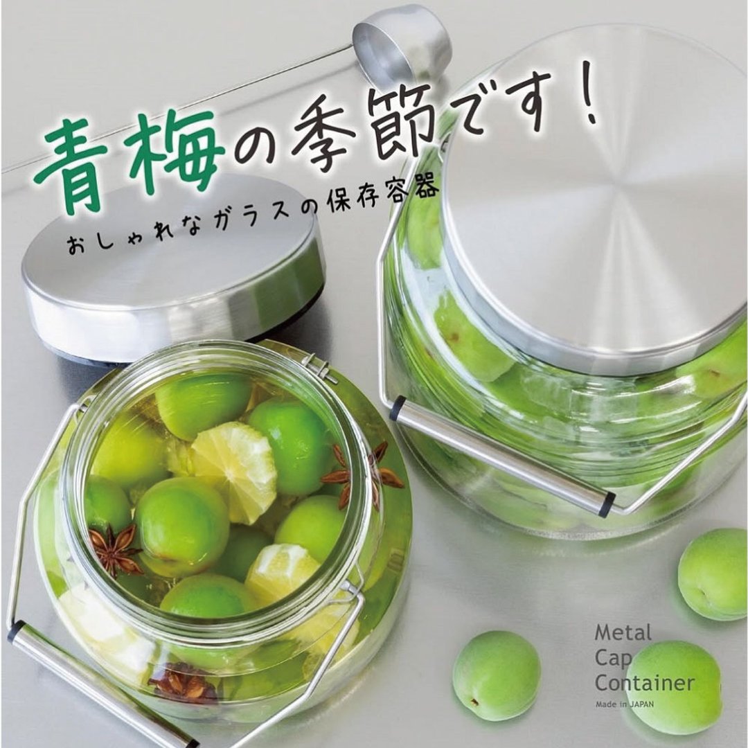 日本 ADERIA 金属盖梅酒罐 / 共 5 款 - 厨房用具 - 玻璃 透明