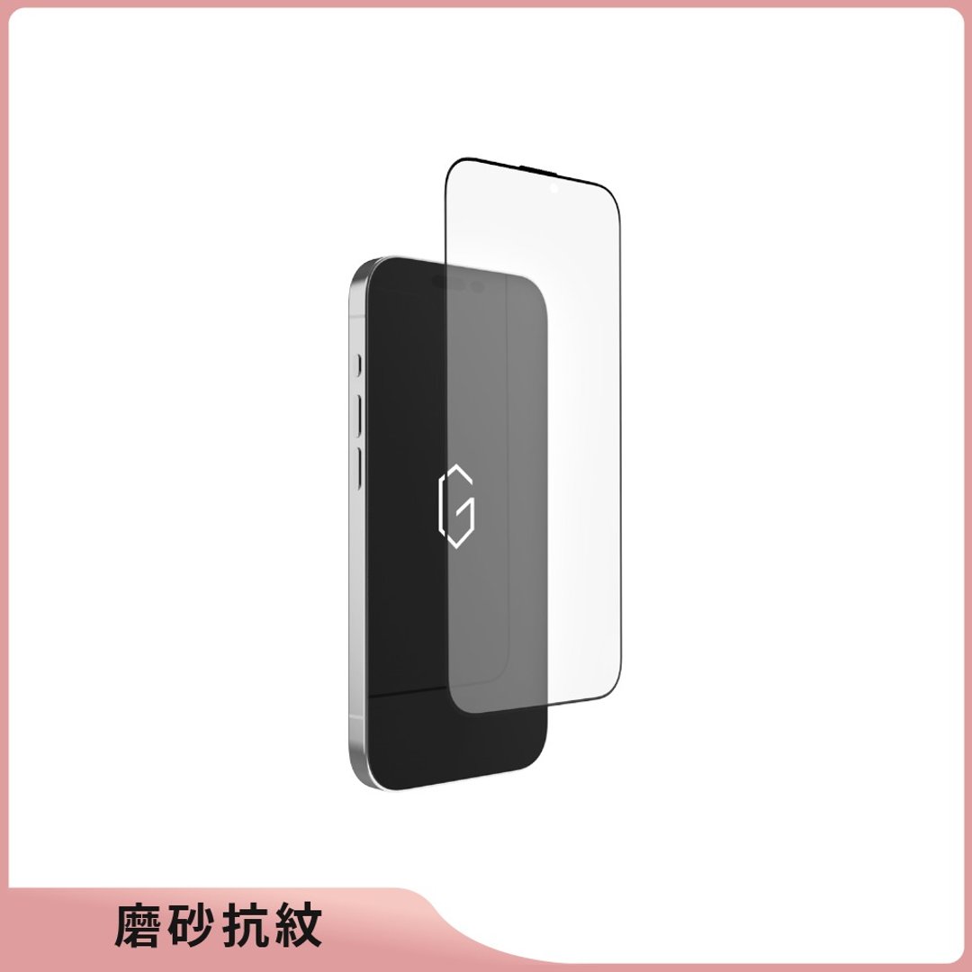OVERDIGI 磨纱抗指纹满版玻璃保护贴 iPhone 18/17全系列 - 平板/电脑保护壳 - 玻璃 