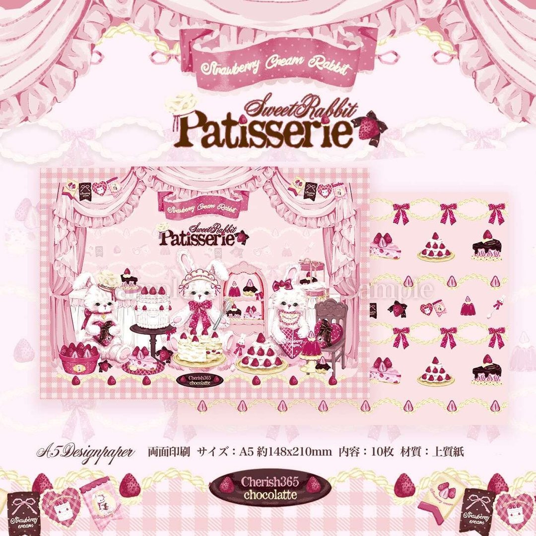 Cherish365【Sweet Rabbit Patisserie】A5 设计纸 10张 CHO560 - 其他 - 纸 粉红色