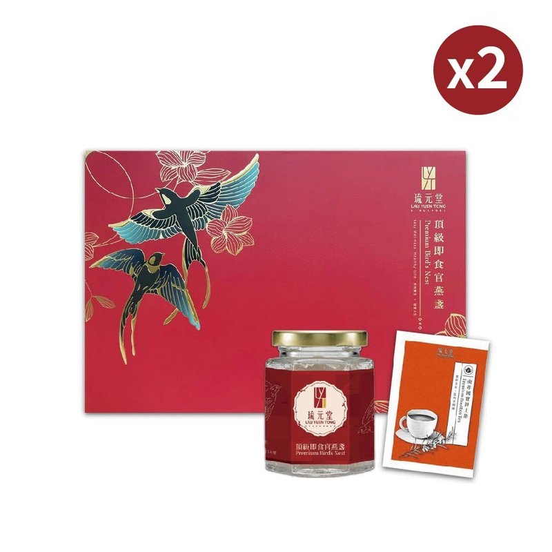 顶级即食官燕盏经典礼盒(1瓶顶级即食燕+8包南非国宝茶) 超值2盒 - 健康/养生 - 新鲜食材 