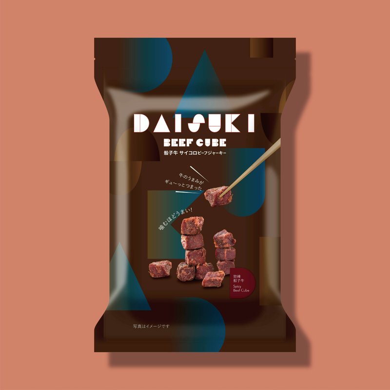 【精品肉干】劲辣骰子牛-轻巧夹链包(150g) - 肉干/肉松 - 新鲜食材 红色