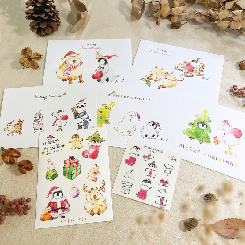 疗愈的圣诞节 插画小礼包 - 卡片/明信片 - 纸 多色