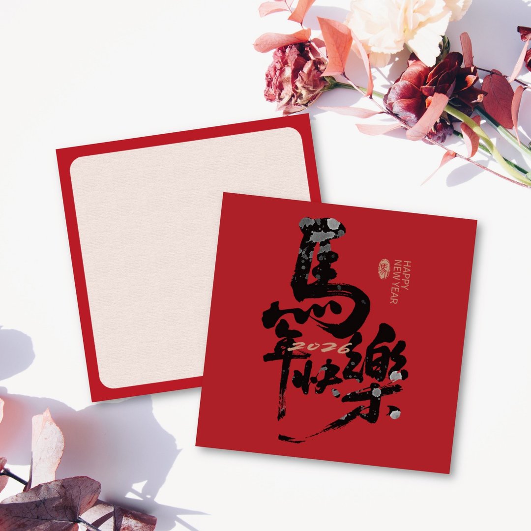 业务必备 2026 马年新年贺卡 公版 可定制 手写谢卡 9x9cm-A款 - 卡片/明信片 - 纸 红色