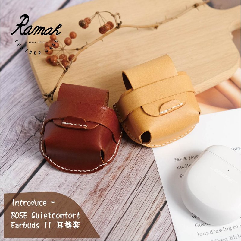 Bose Quietcomfort Earbuds II 蓝牙耳机套 皮革耳机保护壳 - 钥匙链/钥匙包 - 真皮 